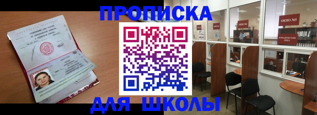 миграционный учет в Судогде