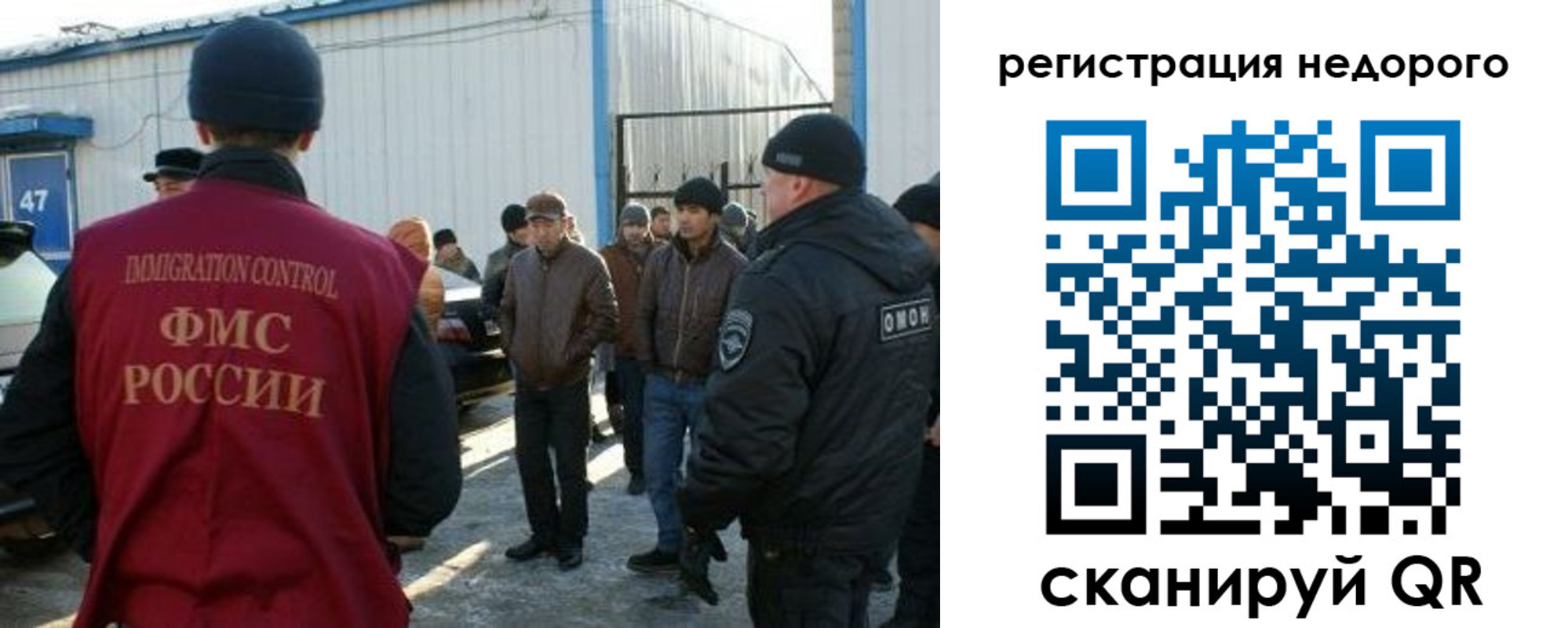 временная регистрация в Судогде