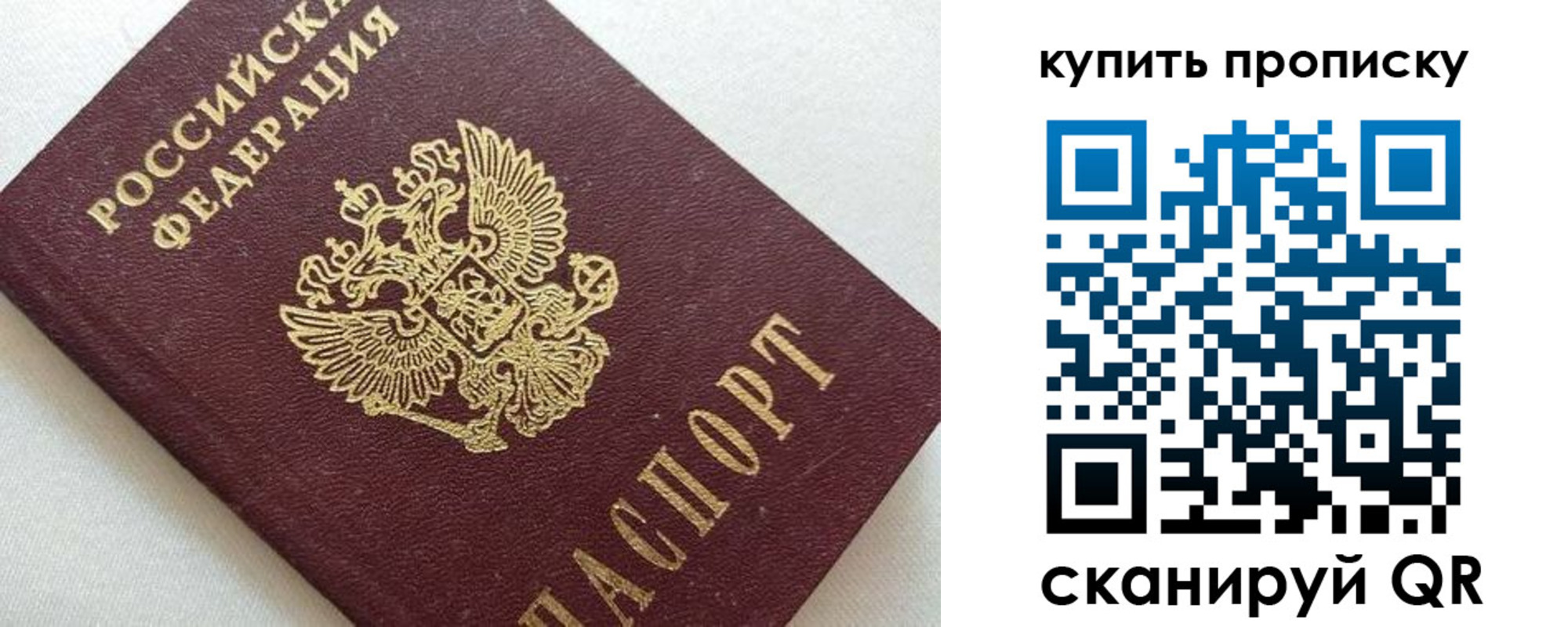 миграционный учет в Судогде