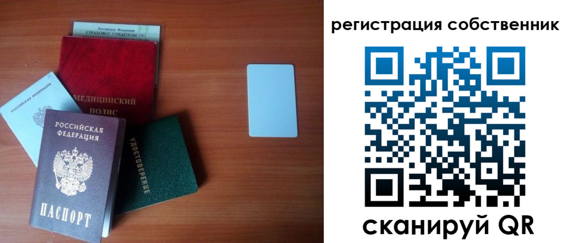 миграционный учет в Судогде