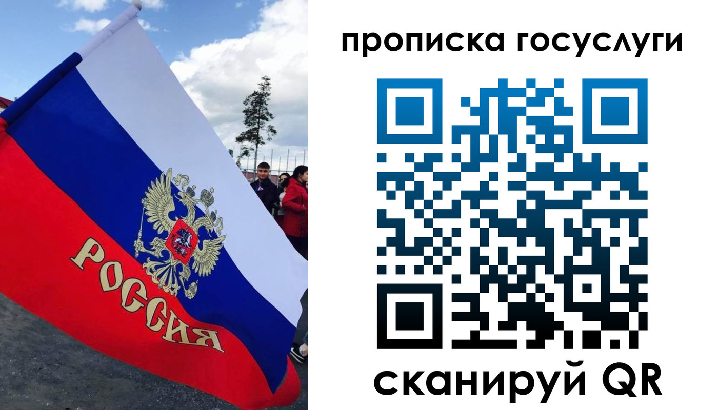 временная прописка в Судогде