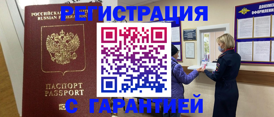 прописка поиск в Судогде