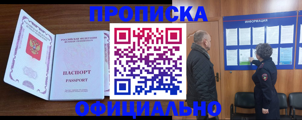 прописка поиск в Судогде