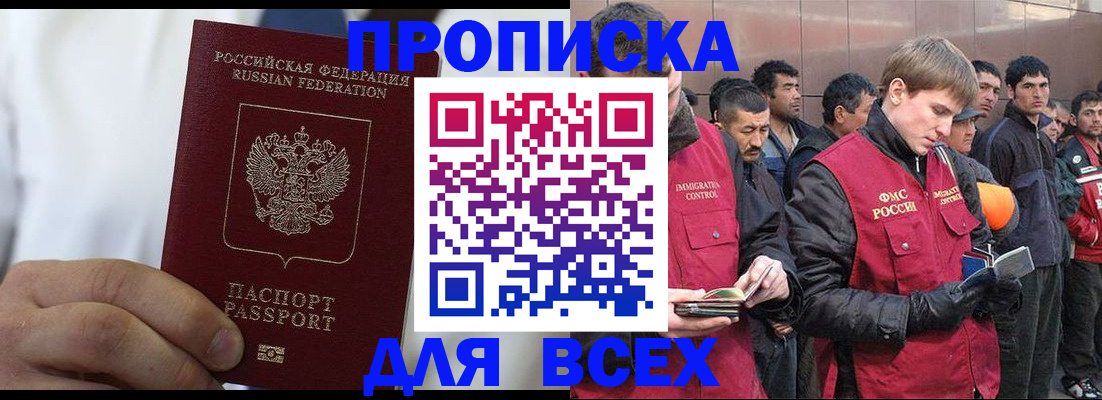 временная регистрация собственник в Судогде